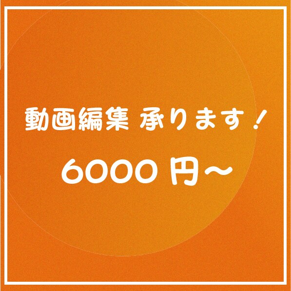 YouTubeなどの映像を作ります お客様のイメージ通りの映像を作ります イメージ1
