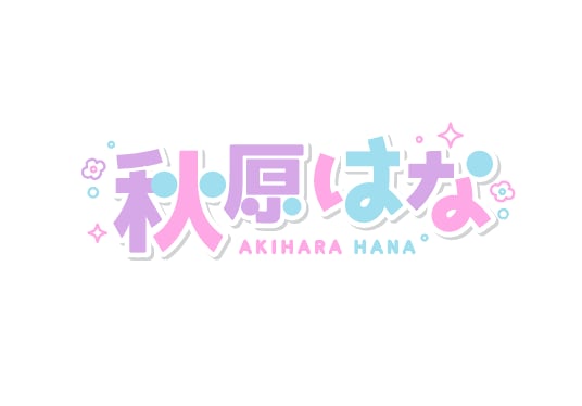 Vtuber向けのロゴデザインします Vtuber向けのロゴデザインします イメージ4