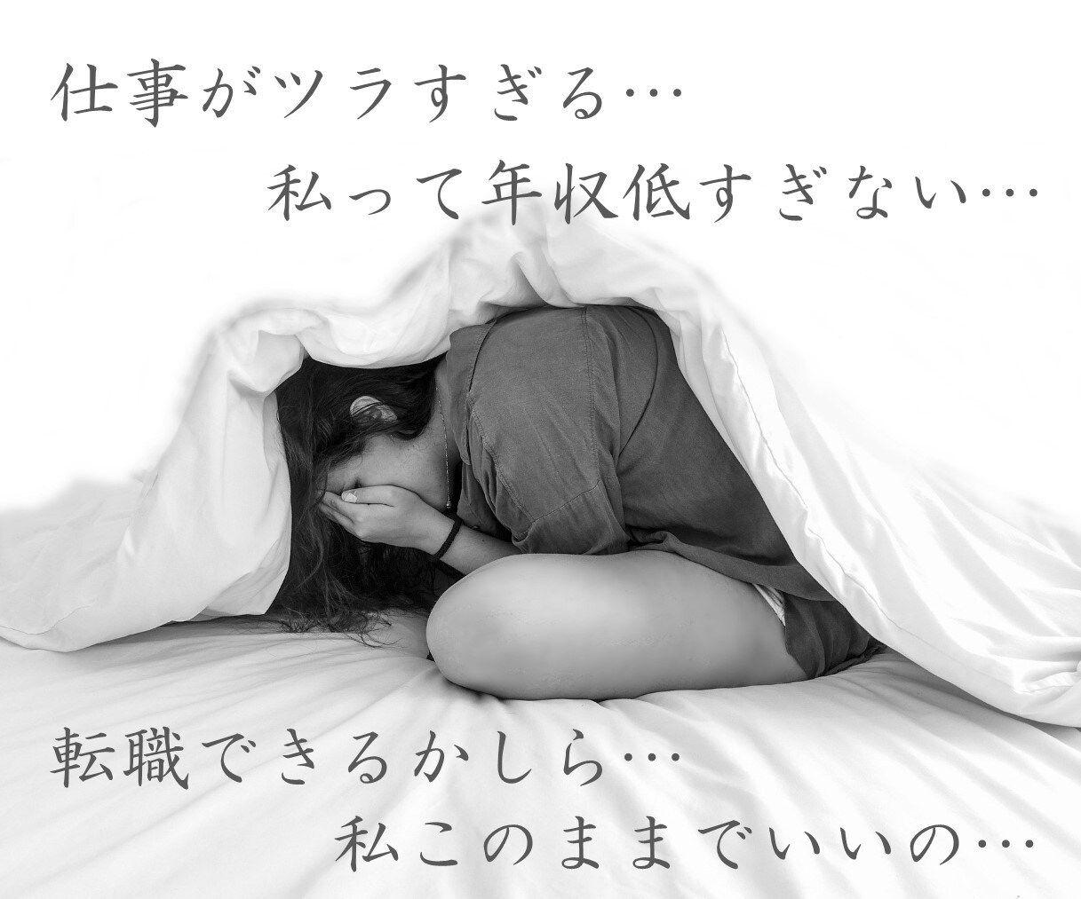 キャリア・転職・就活・仕事のお悩み、電話で聞きます キャリア講師・外資コンサルが不安・迷い・モヤモヤお聞きします イメージ2