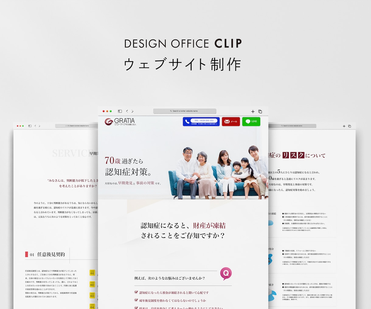 素敵なウェブサイト作らせていただきます 〜個人から企業まで幅広く対応いたします〜 イメージ2