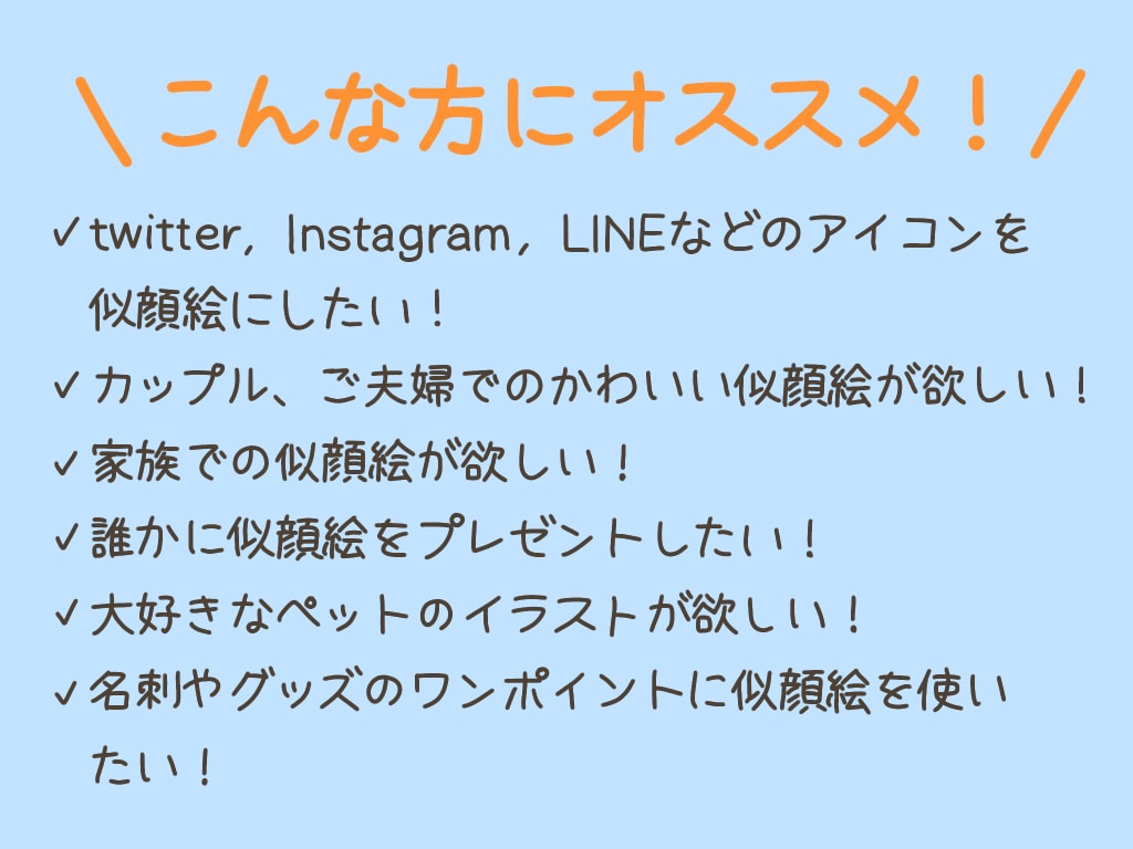 お値下げ中ꕤシュールでかわいい似顔絵描きます 人間からペットまで！ワンポイントやアイコンにぴったり！ イメージ2