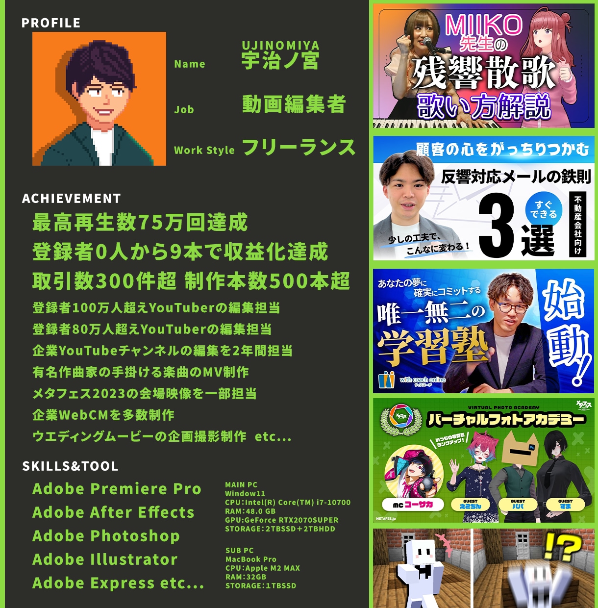 制作1,000本超のプロが動画編集します 登録者100万人超YouTuber担当｜料金を事前に試算OK イメージ3
