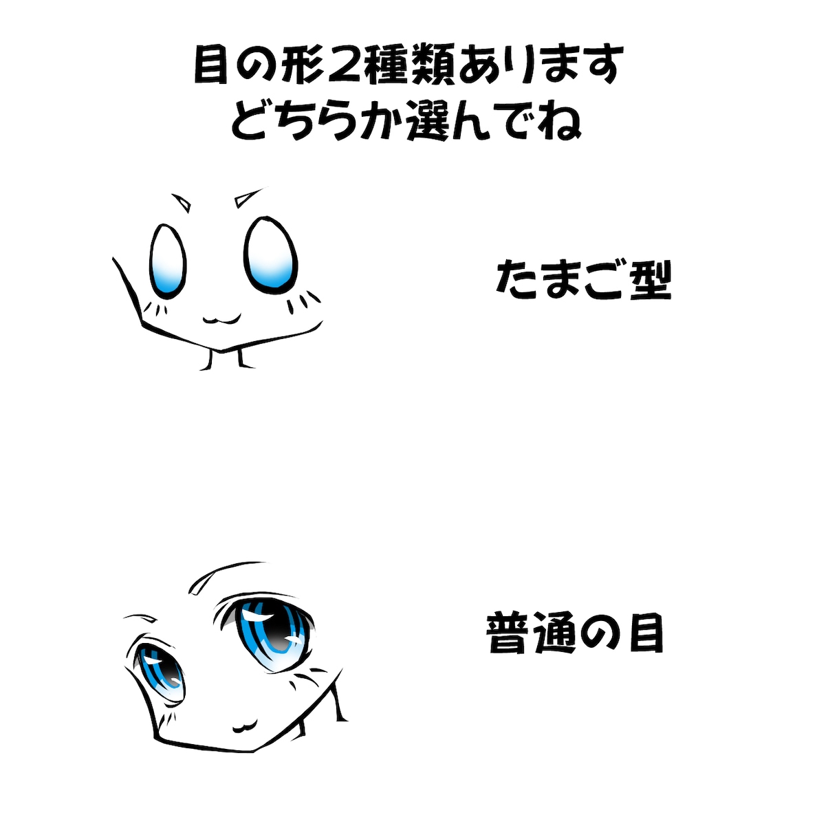 低価格：オリジナルアイコンつくります オリジナルアイコンで個性を出してみませんか？ イメージ2