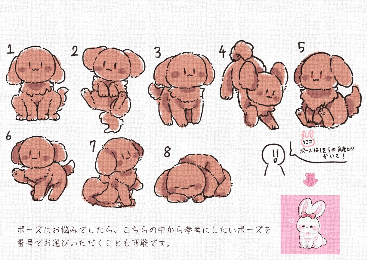 Vtuberやオリキャラの動物化イラスト描きます キャラクターの衣装や体の特徴を捉えて可愛い動物にします! イメージ3