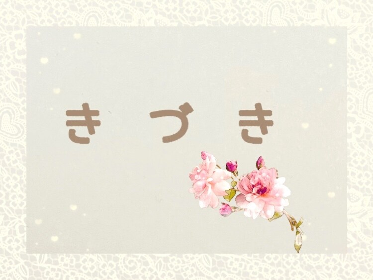 答えはあなたの内側にあります 女性限定★内側の声を大切に…。 イメージ1