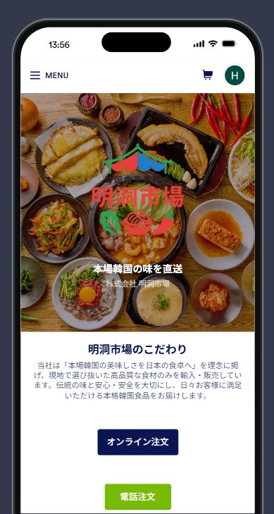 在庫・売上・日報を一元管理できるアプリを構築します 限定価格　先着15名様のみ超割引価格！！ イメージ1