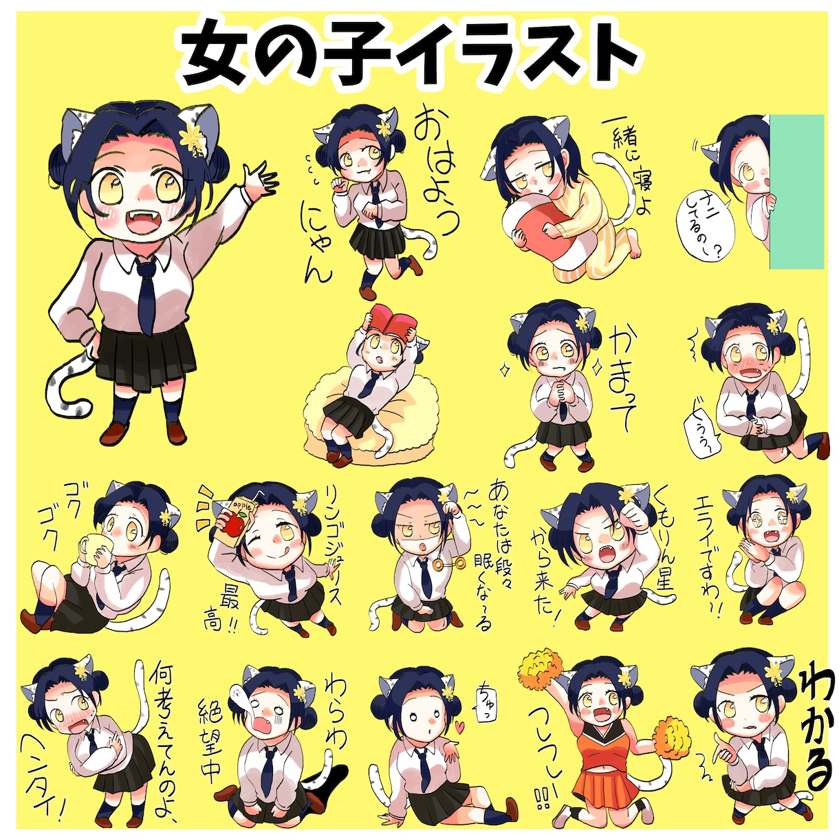 可愛い動物や人物のLINEスタンプ作ります 犬・猫・小動物などのキャラデザからポーズまで受け付けます！！ イメージ2