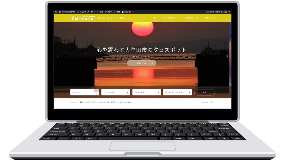 集客型ホームページ制作します 見込み客を獲得するHP×SEO保証×ワードプレス イメージ9