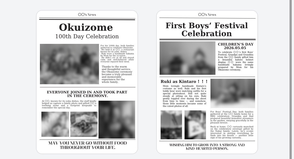 世界にひとつだけの「我が子新聞」をお作りします 赤ちゃんの成長記録を、新聞風デザインで特別な思い出に。 イメージ3