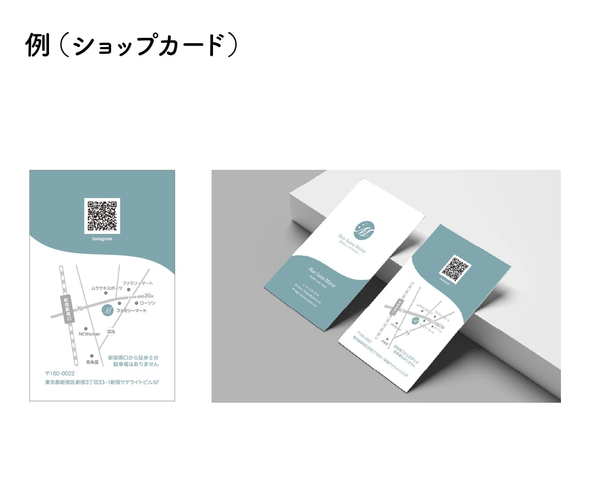 シンプルで見やすい地図作ります 的確な目印で集客率アップを目指します イメージ5