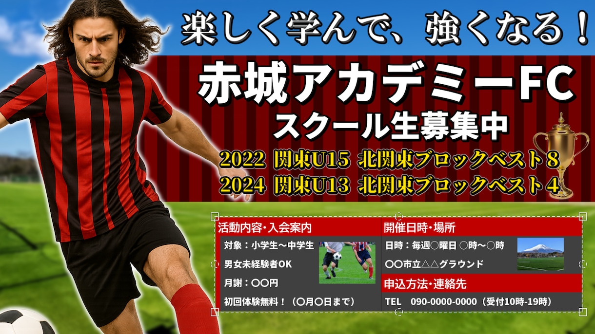 パワーポイントで宣伝用のチラシを作成します セミナーや講習会の案内チラシをパワーポイントで制作します。 イメージ5