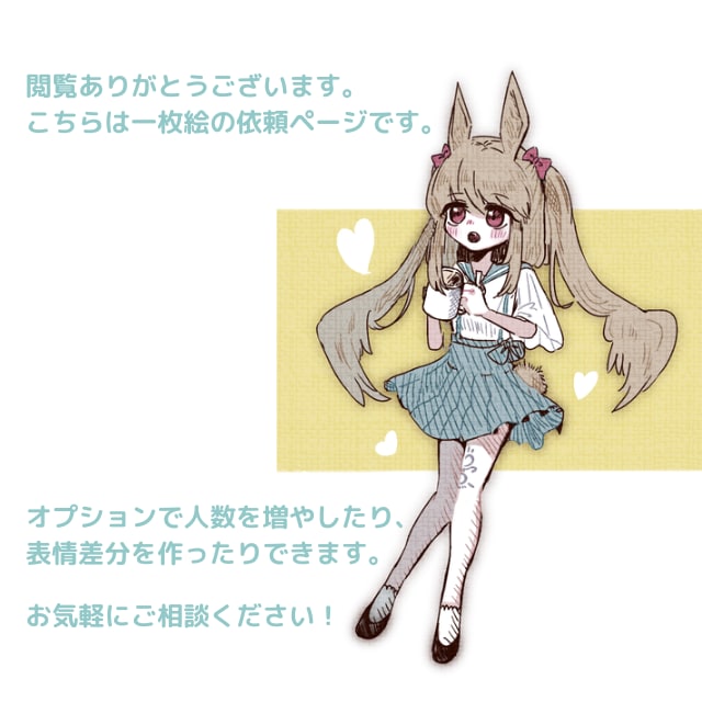 一枚絵の制作承ります 最短で二日で仕上げます。お急ぎの方にオススメ。 イメージ2