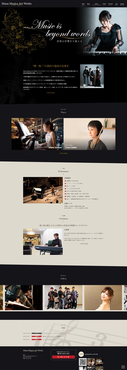 基本操作レクチャー付き!ワードプレスで制作します チャットでのレクチャー+30日保証+動画マニュアル付きプラン イメージ4