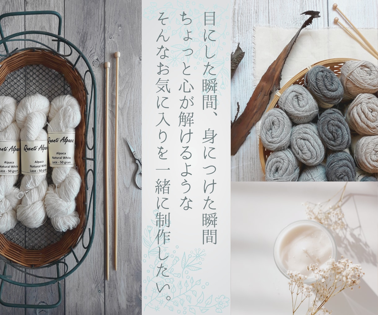 かぎ針・棒針対応【編み物代行】代わりに編み物します 世界にひとつだけの心が弾むお気に入りを一緒に制作しませんか？ イメージ1