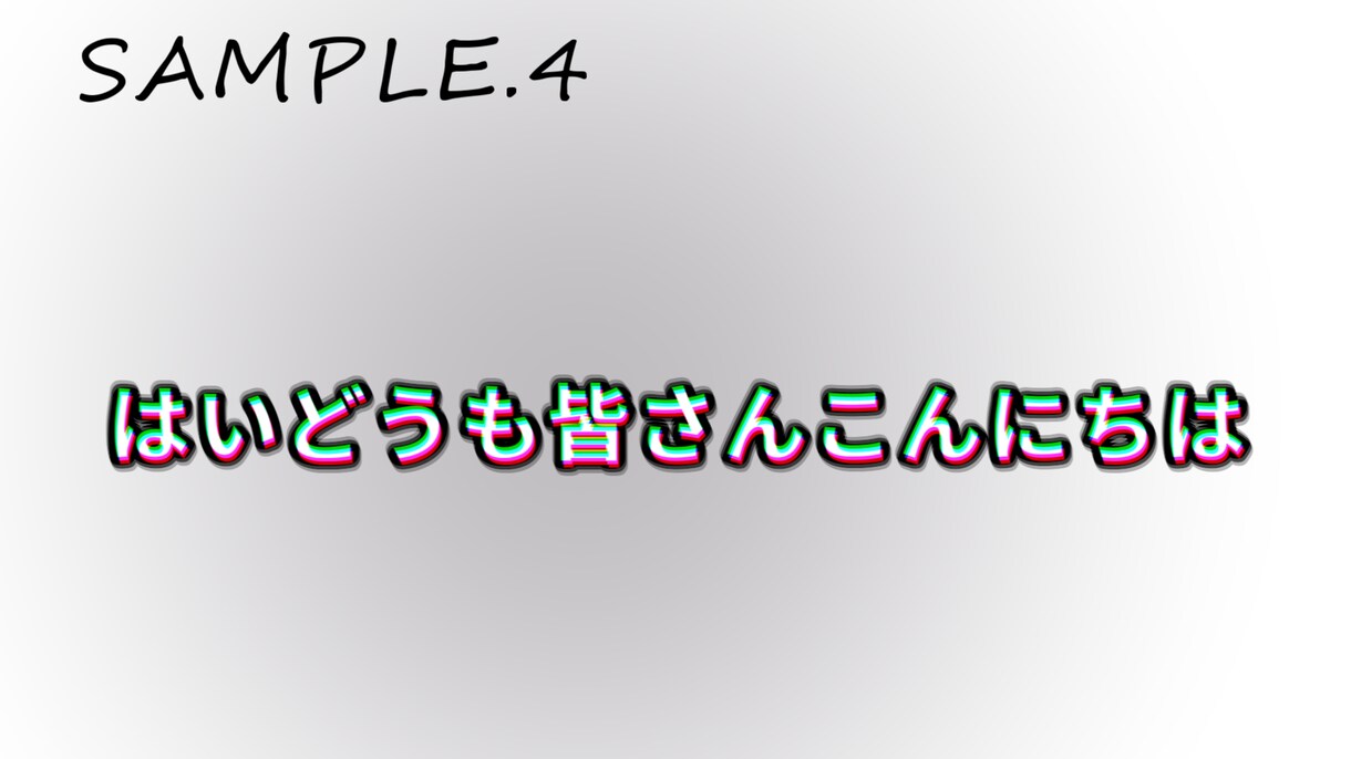 動画編集でのテロップ付けをいたします 字幕をつけて最高の動画へ！！！ イメージ5