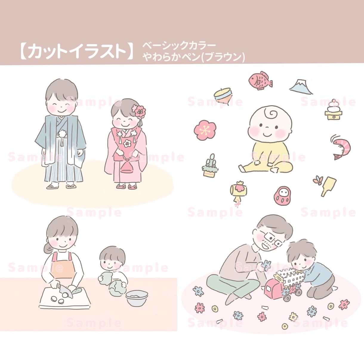 伝わる⭐︎かわいいふんわりイラスト描きます カット・似顔絵・漫画まで対応！SNSや書籍にも使えるイラスト イメージ4