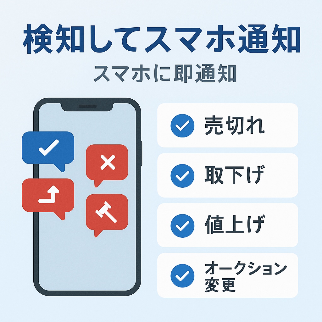 ebay無在庫販売用メルカリ在庫連携ツール作ります メルカリからebayに大量出品したい方向けのツールです。 イメージ2