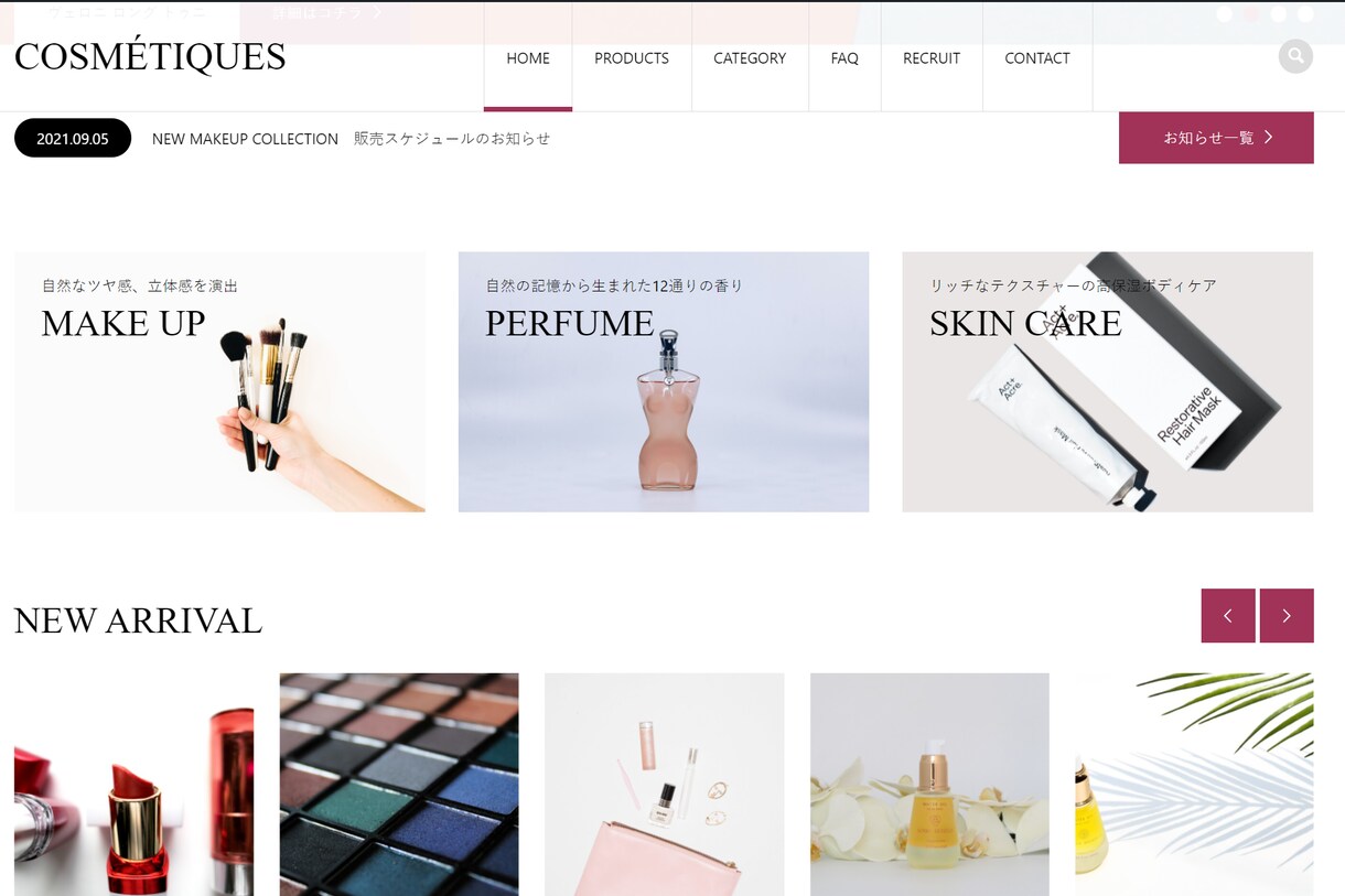 WPで高性能ネットショップ・ECサイトを制作します 在庫管理・会員登録機能・カート機能などのECサイト機能満載 イメージ5