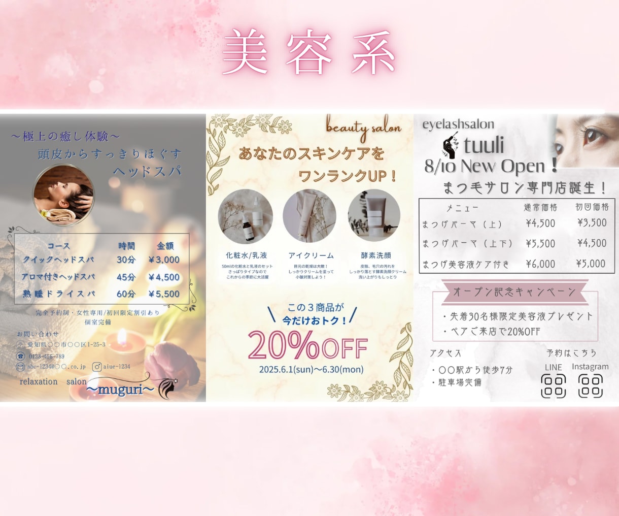 ママ起業家さんのお声を聞いて制作します 想いを一緒にカタチにしていきませんか？ イメージ4
