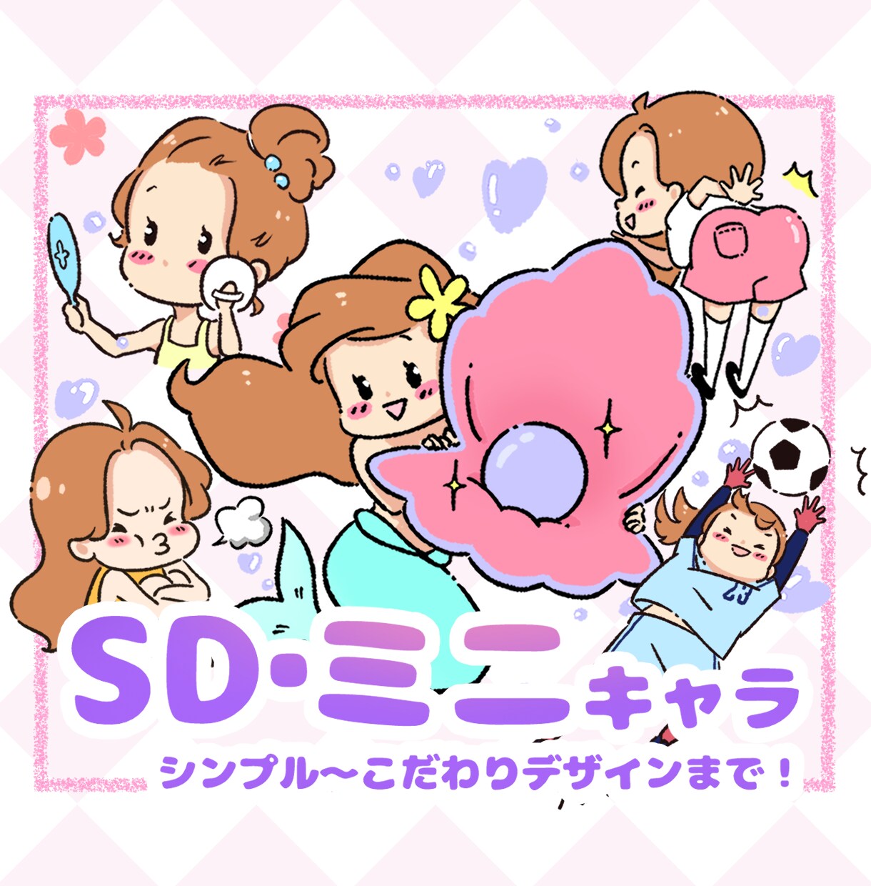 かわいい動物キャラ★人物や小物セットも作成します 動画や配信、スタンプやSNS、挿絵や教材などに★ イメージ7