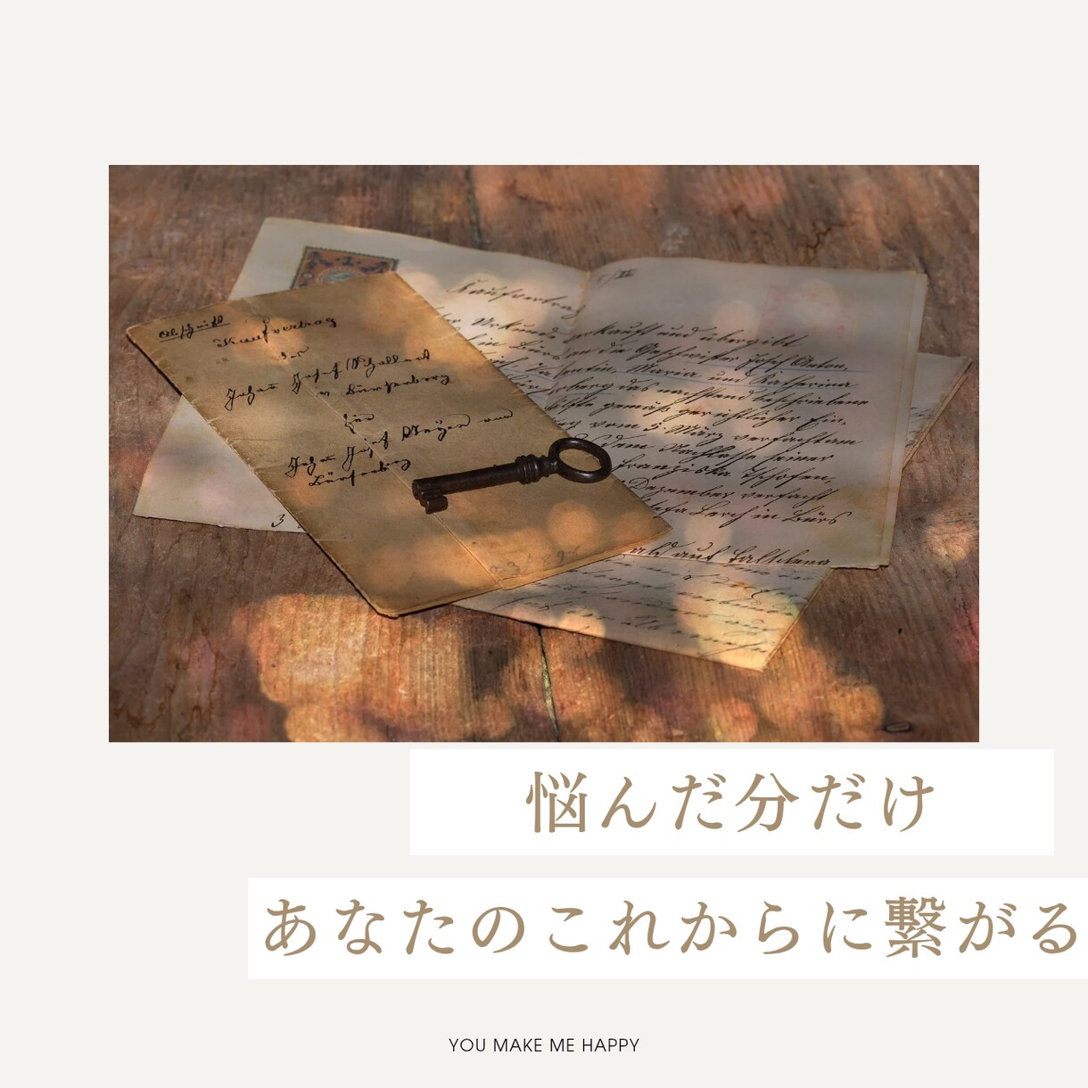 色々な種類のお話し聞かせてください。沢山聞きます 現役プロ保育士による、傾聴の嵐 イメージ1