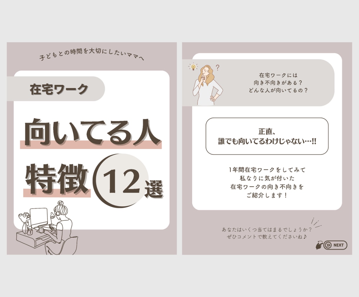 Instagram｜インスタ投稿テンプレ作ります 価格カスタマイズ可！あなた用の高品質なデザインをコスパよく！ イメージ3