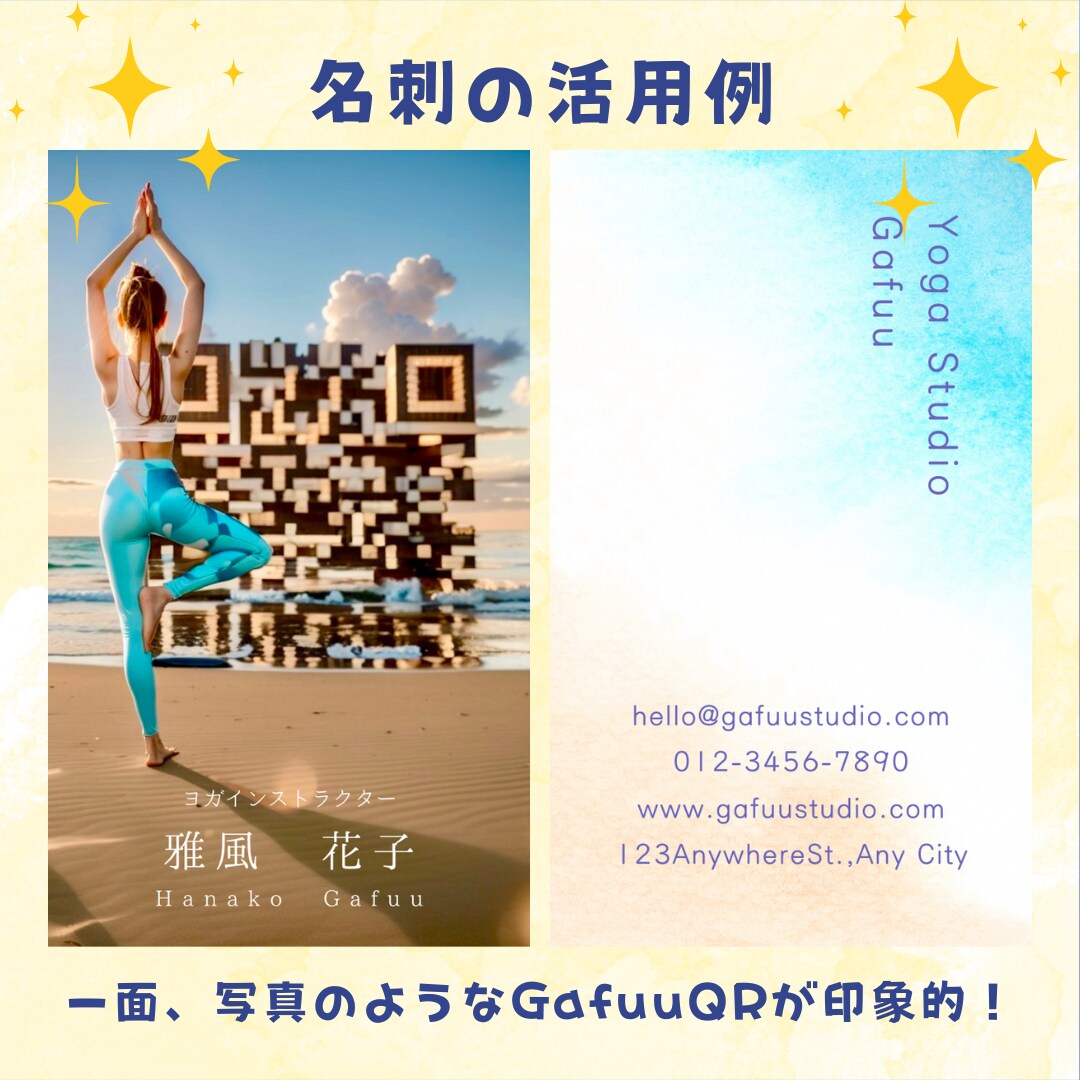 唯一無二のデザインQRを作成します ターゲットの目を引き、行動につながるデザインを提供します イメージ4