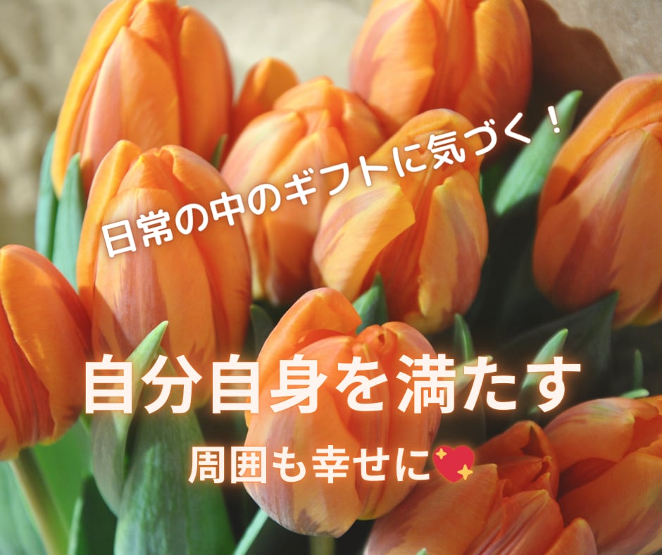 タロット占いで、貴方様の「素敵な宝石」発見します ♫ご自身の魅力や才能を受け取り、さらに輝かせましょう♬ イメージ4