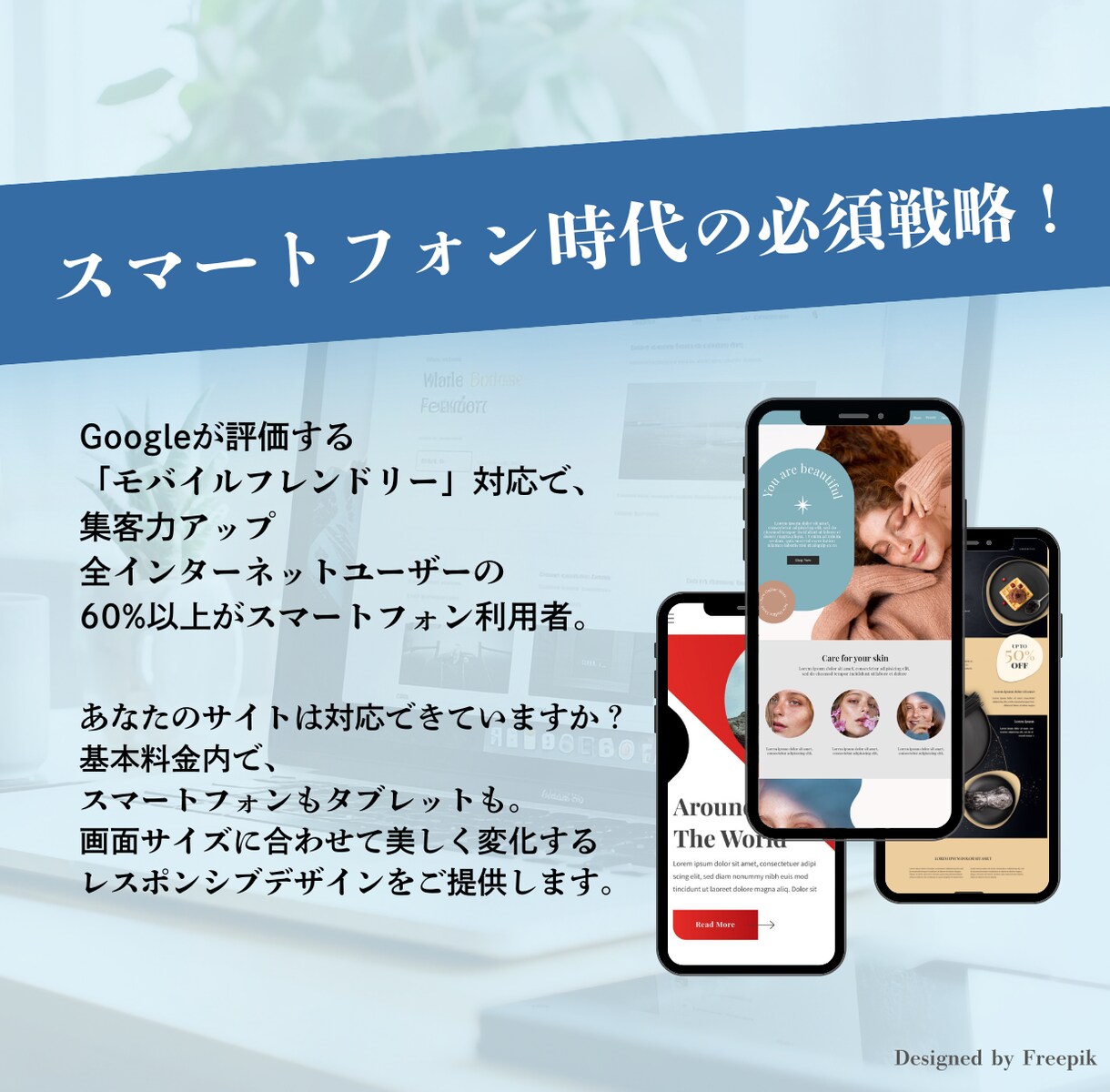 高級感のあるホームページ制作をします WordpressでSEO対策に特化したWebsite制作 イメージ3