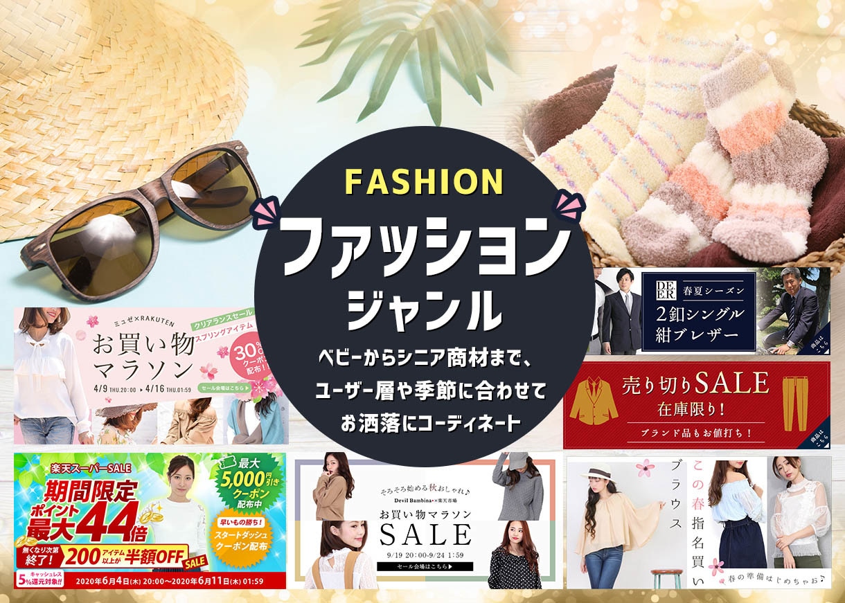 訴求力重視！ECサイトバナー/広告画像を作成します PSDデータで納品！バナー/広告画像/商品画像etc… イメージ7