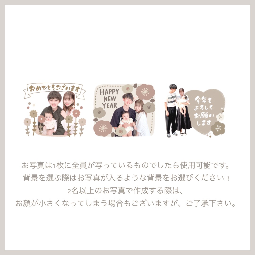 家族みんなで使える♡ LINEスタンプ作ります 簡単！写真を送るだけ♡パパも使いやすいLINE スタンプ イメージ7