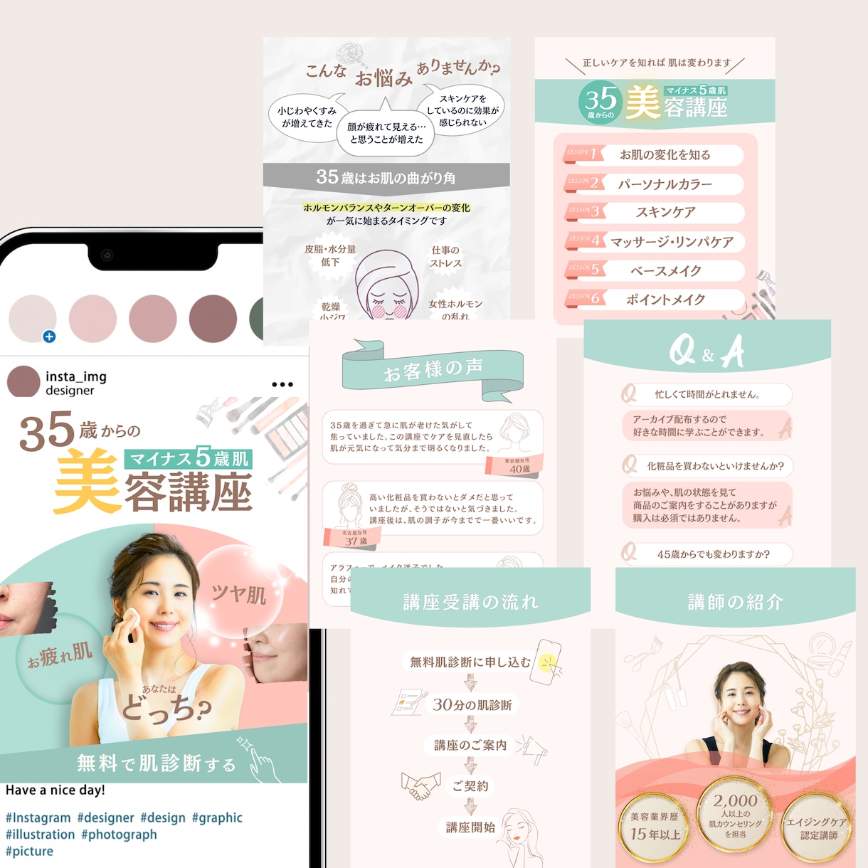 女性企業家様のサポートいたします 講座告知などのLPを、お試し価格でお得に作る！ イメージ2