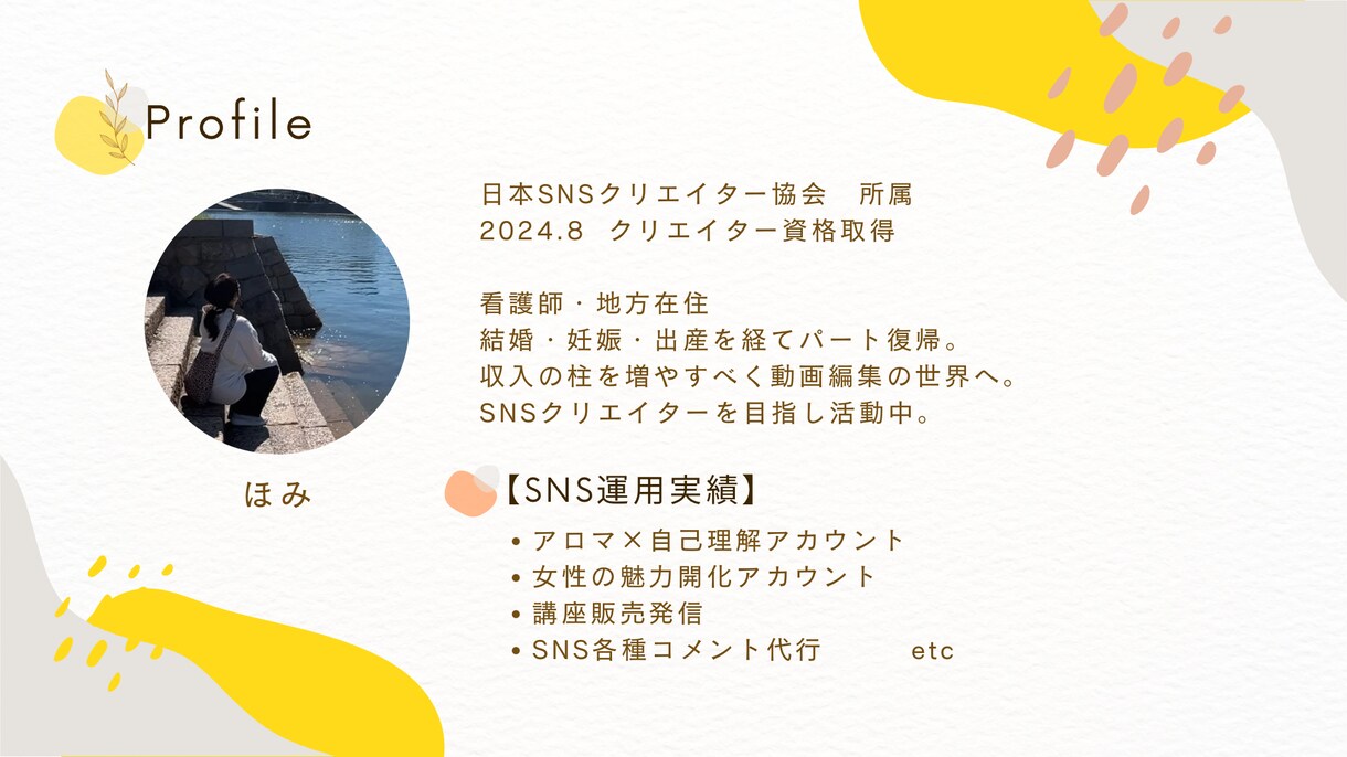 Instagramリール作成代行致します 面倒なリール編集のお手伝いを致します！ イメージ2