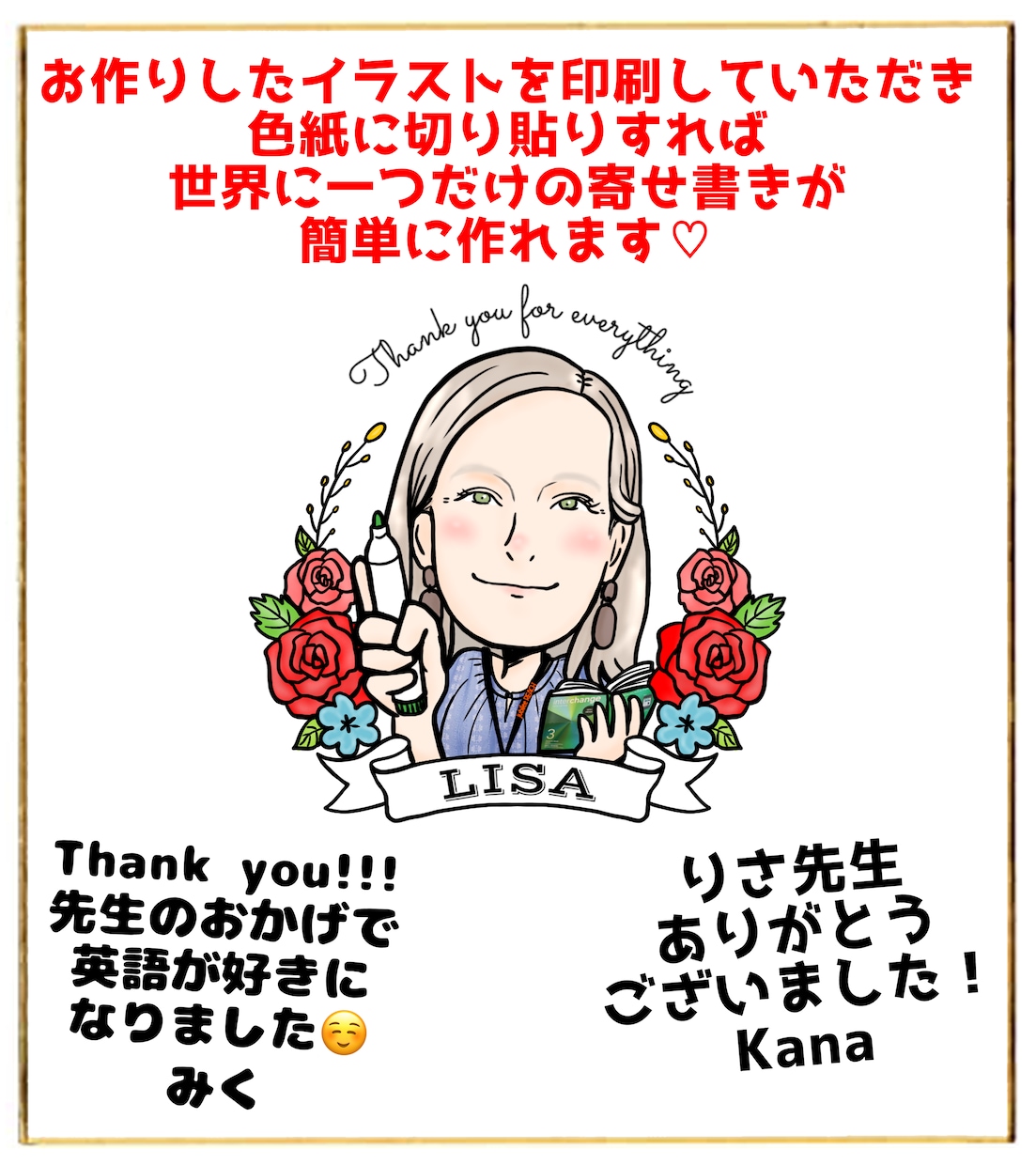 特徴を捉えたポップで可愛いデジタル似顔絵作ります 目を惹く似顔絵で、アイコン・名刺やプレゼントにオススメです☆ イメージ6