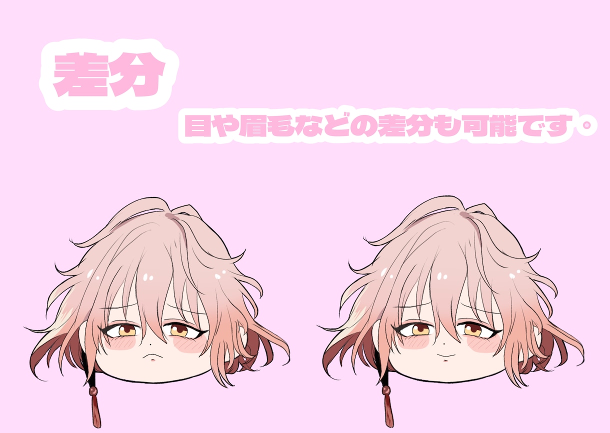 SD.ミニキャラのかわいいイラスト制作承っています もちもちで愛らしいフォルムのイラストをお届けします…！ イメージ2