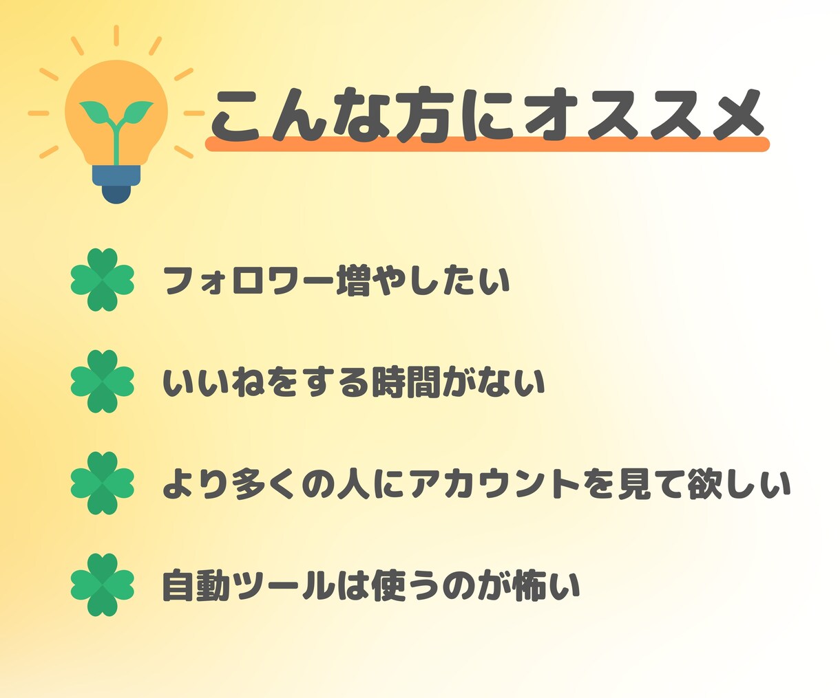Instagramのいいね代行いたします 忙しいあなたの代わりに‼️ターゲット層へ拡散✨ イメージ2