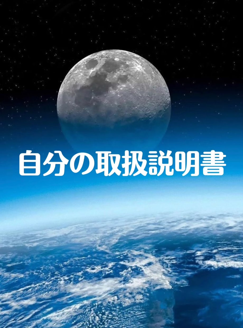 あなたの魅力お伝えします あなたの長所、魅力お伝えします イメージ1