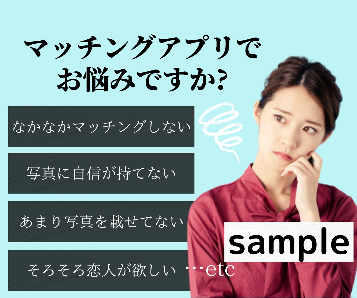 ココナラの出品画像作成をお手伝い致します 【初心者向け★】画像サイズ設定など面倒な方、わからない方 イメージ4