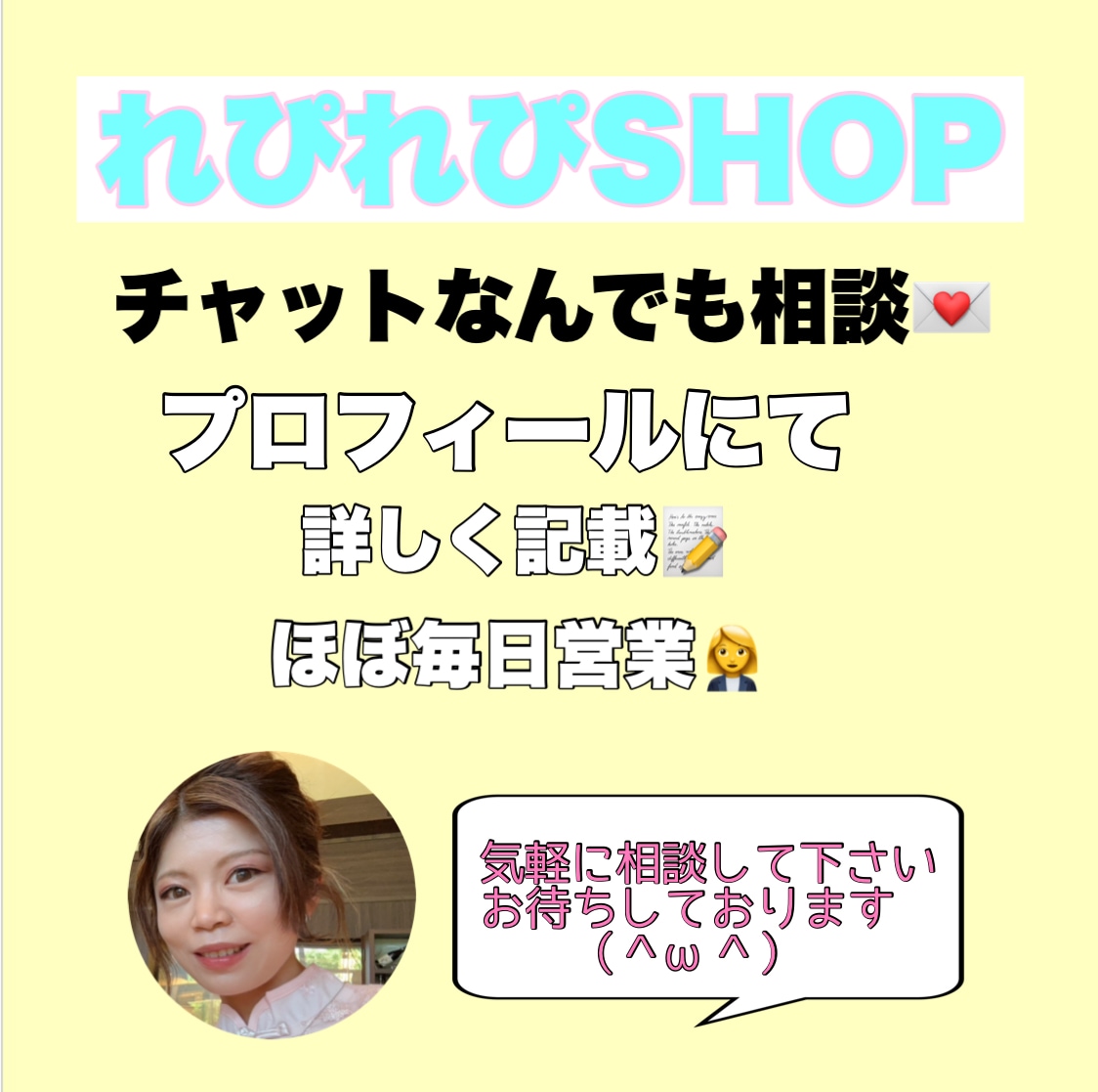 全ての悩み、ストレスを安心して話せる場所にします 私が経験してきたことを元に丁寧に傾聴致します イメージ1