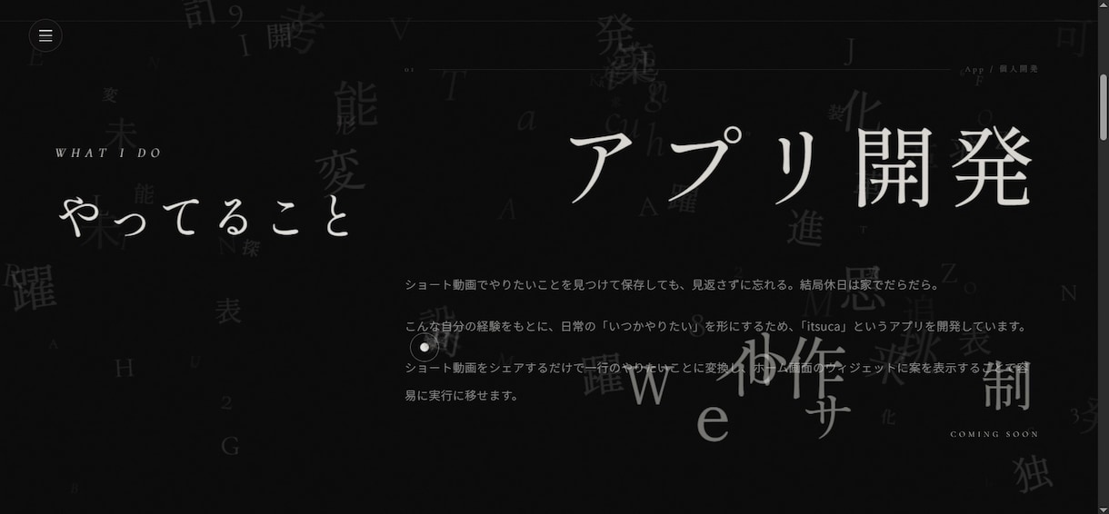 AI活用で低価格・短納期のホームページ制作します スマホ対応・フォーム設置まで低価格で対応します イメージ6