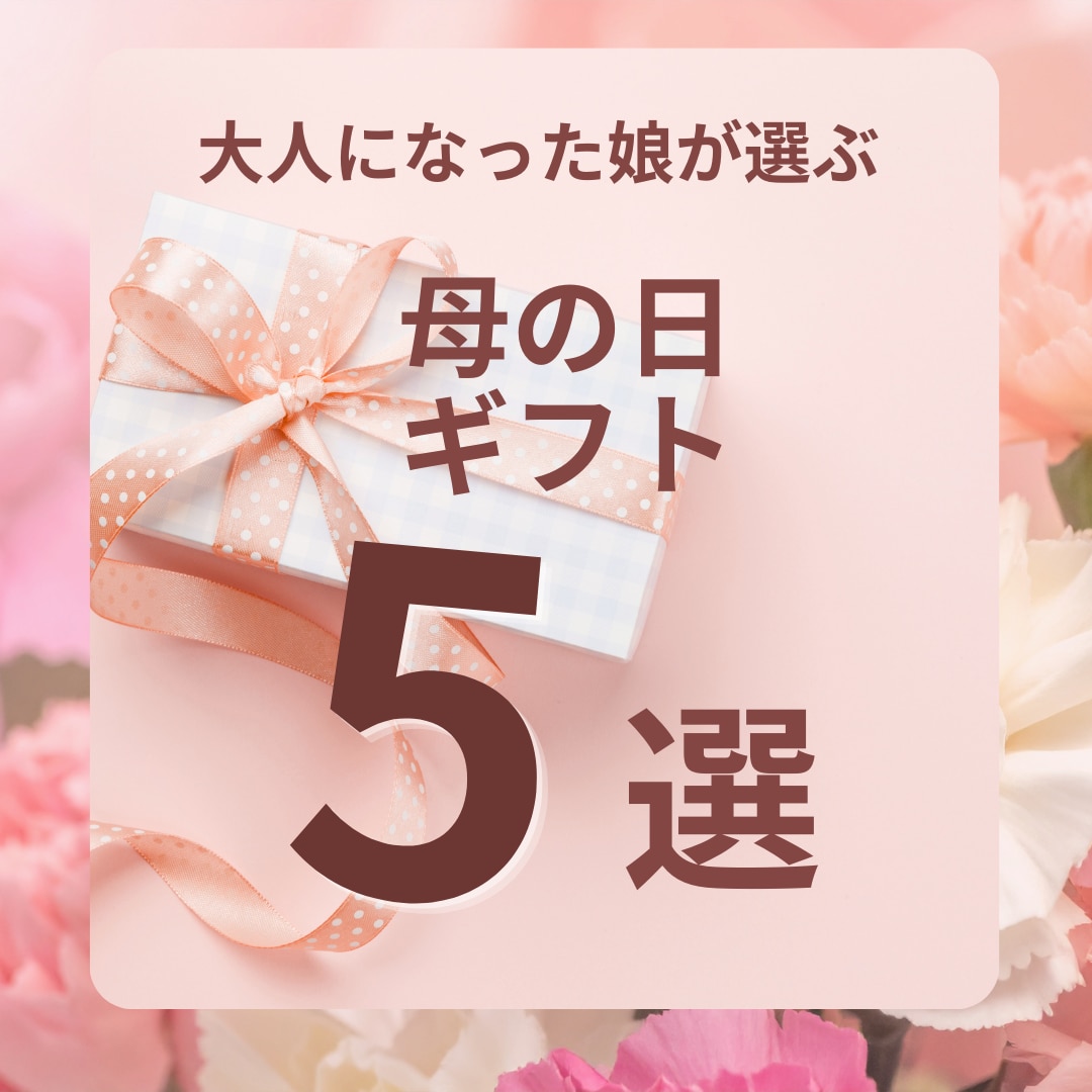 女性向けSNS画像制作｜クリック導線設計します 見やすく思わずクリックしたくなる画像を制作します イメージ1