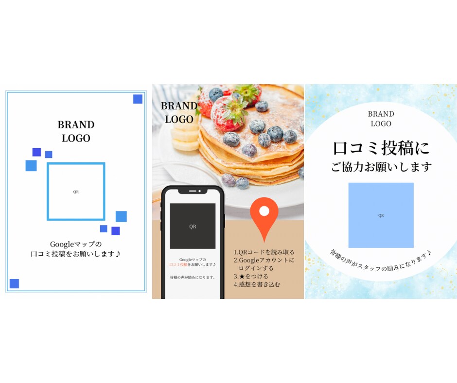 見やすくて目に止まるチラシ、フライヤーを作成します 飲食や美容系など幅広くデザインすることが可能です！ イメージ1