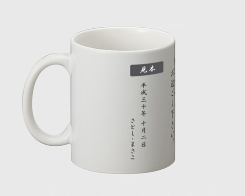 サプライズアイテムを作成いたします 結婚式、誕生日、記念日、引き出物etc様々な贈答品にお薦め！ イメージ9