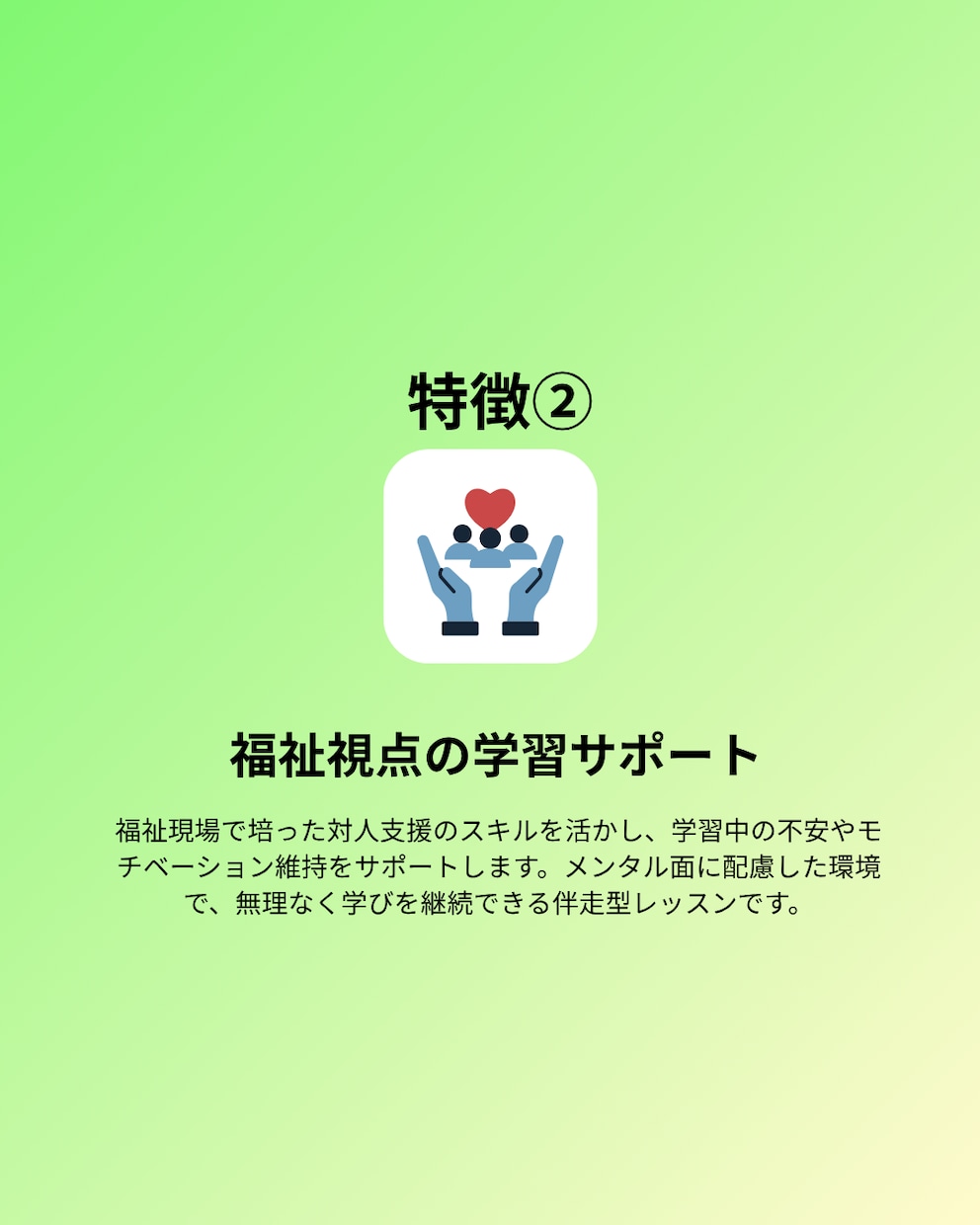 英検準1級！長文読解の読み方解き方を個別指導します 速読＆正解の見抜き方を伝授！時間の足りない長文を克服します イメージ4