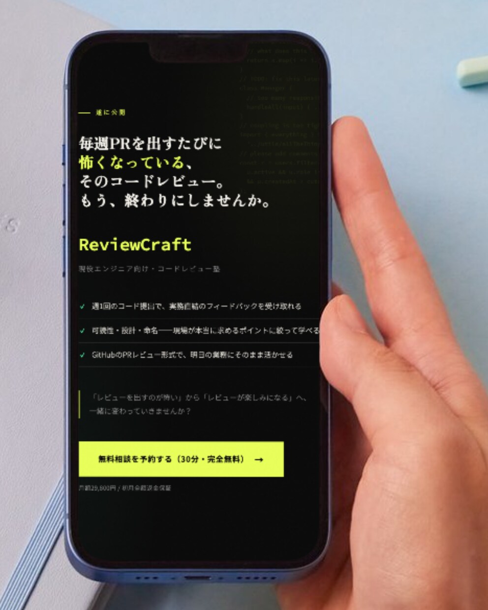 5日納品!ビジネス特化長文LPを制作します 原稿作成込!読ませる長文LPで成約率UP イメージ7