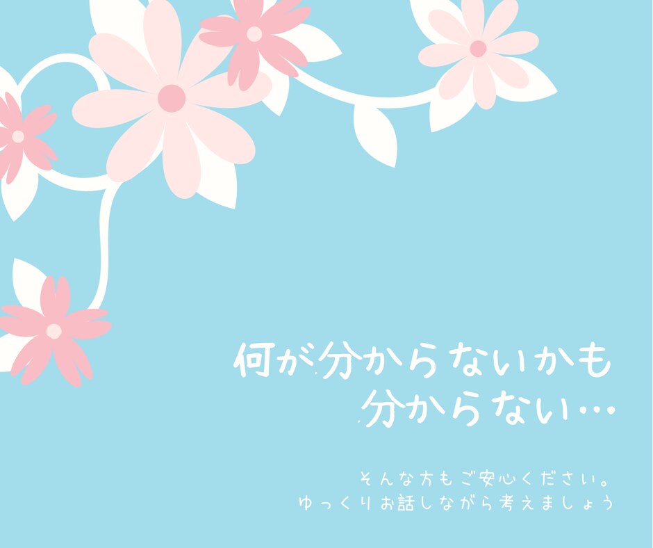 ファッションのお悩み、元ユニクロ店員がお聞きします 何が分からないかも分からない… そんな方でもご安心ください。 イメージ3