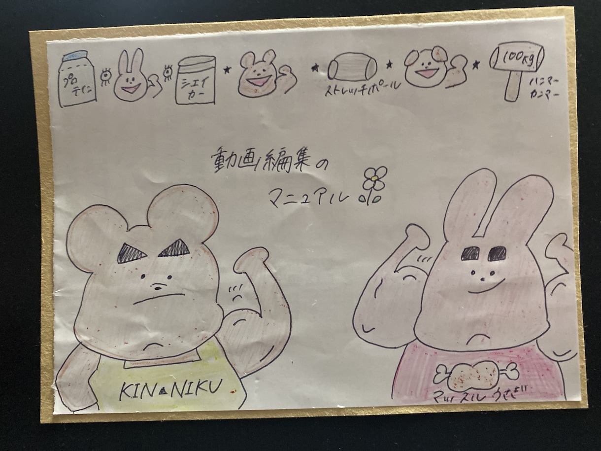 卒業、退職される方へ～寄せ書き色紙制作します 卒業・退職される方へ手作りで寄せ書き色紙を作成します！！ イメージ5