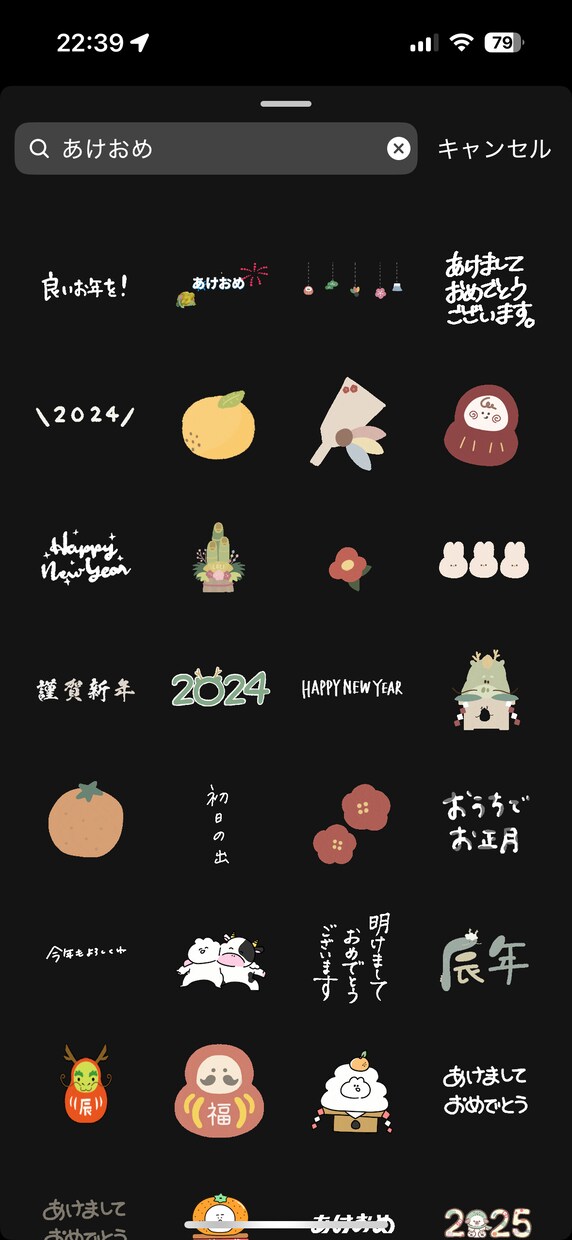 TikTokであなたの自作GIFスタンプが使えます SNS運用、インフルエンサー、誕生日や結婚式、サプライズに！ イメージ4