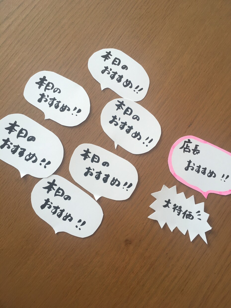 手書きメニューをお手軽価格でお作りします 筆ペンを使用しシンプルで見やすい手書きメニューを書きます。 イメージ4