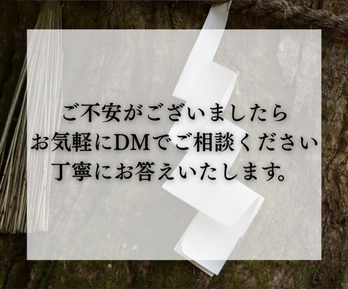 特級霊視【願望成就への近道】霊感霊視で占います 恋愛、仕事など、人生において長年報われず苦しんできたあなたへ イメージ7